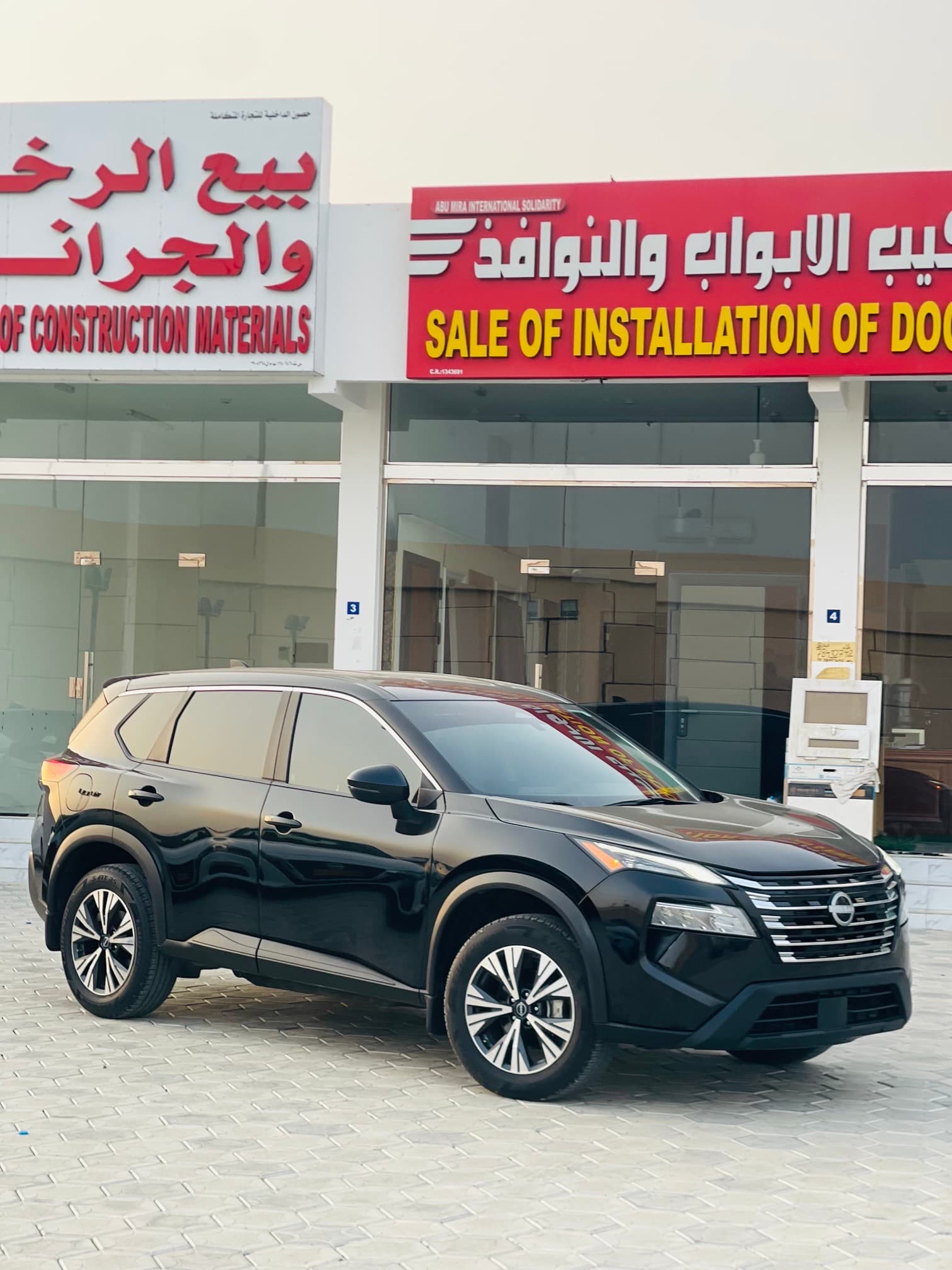 نيسان روغ 2023