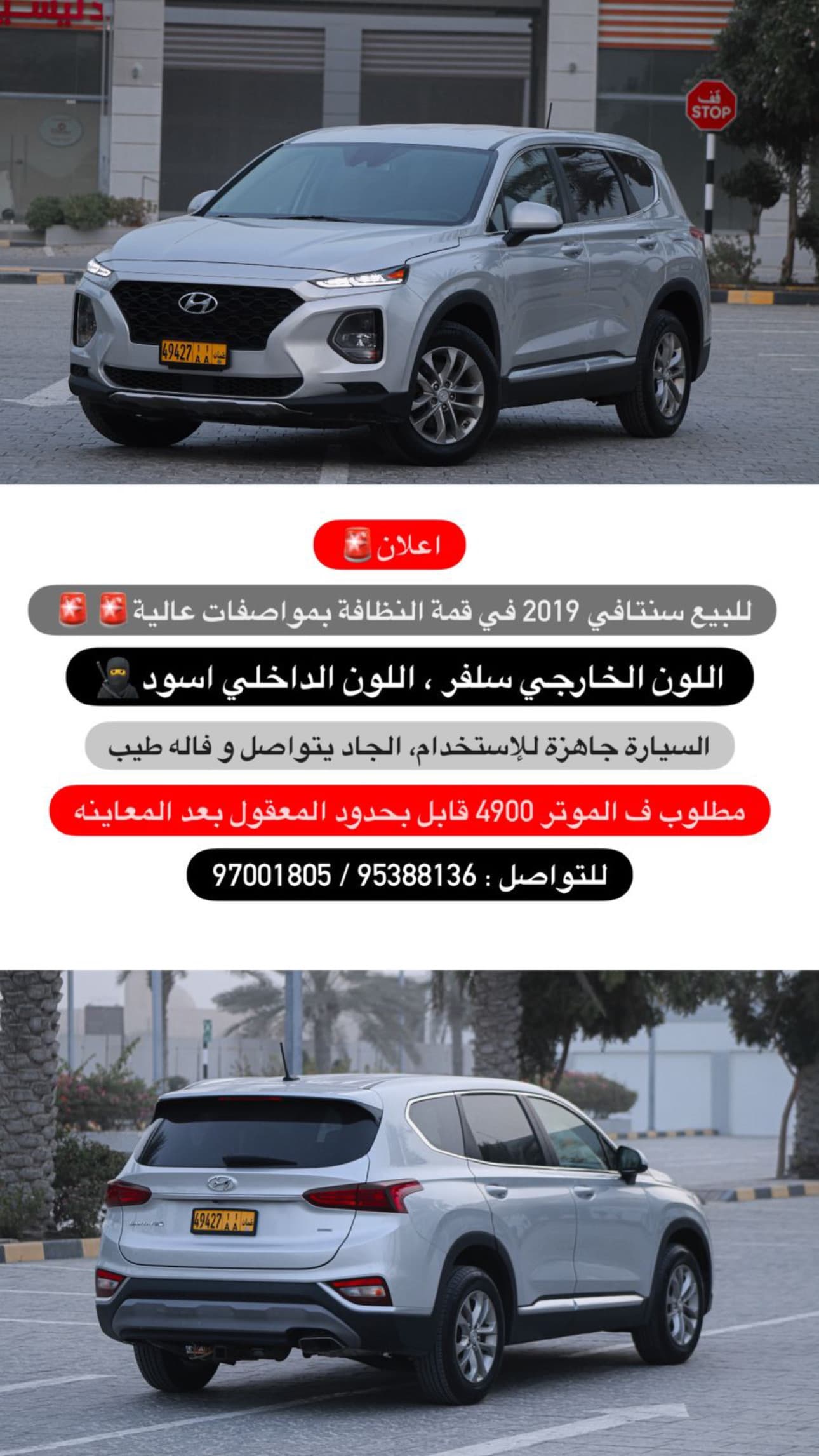 هيونداي سانتا في 2019
