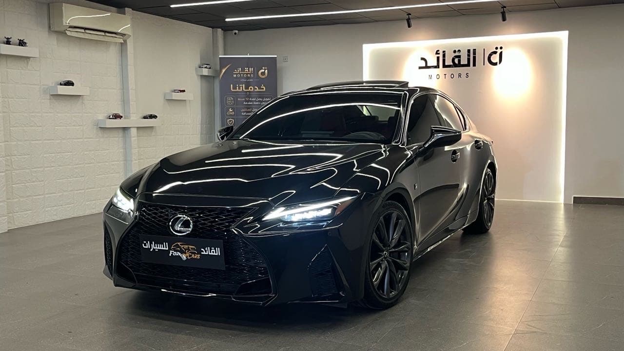 لكزس آي إس 350 2023