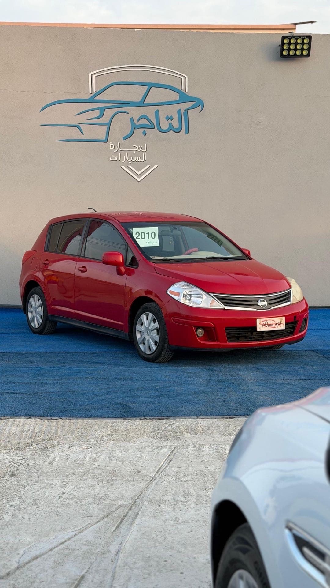 نيسان فيرسا إس 2010