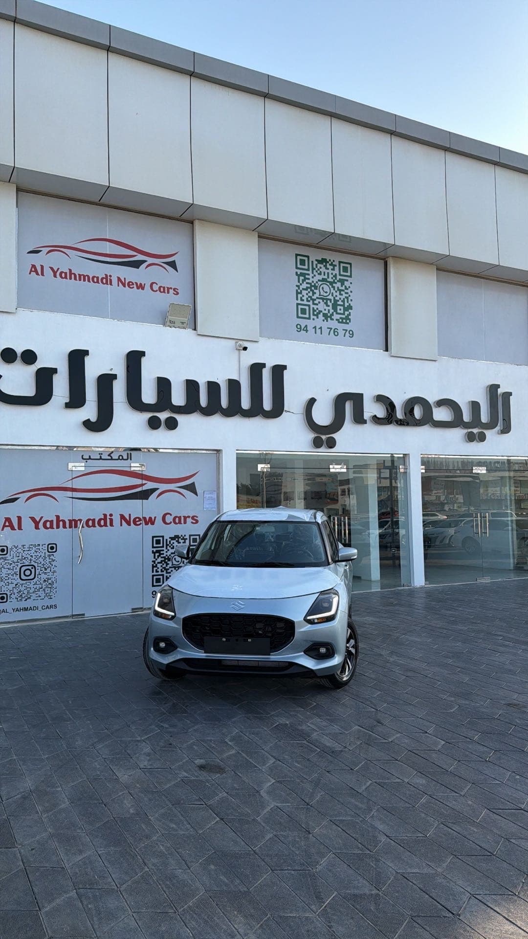 2026 Maruti Suzuki Swift 4.0L 4x4