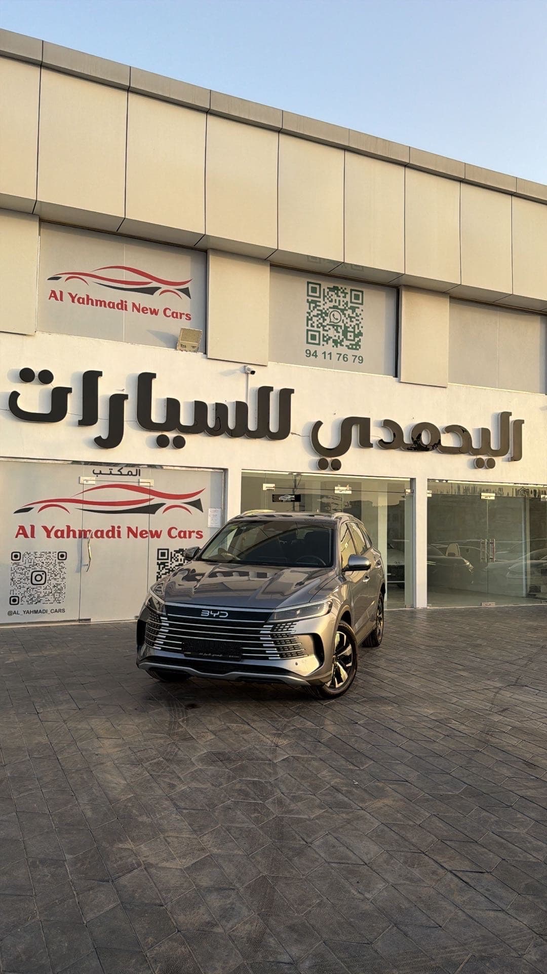 بي واي دي سيليون 5 كومفورت 2025