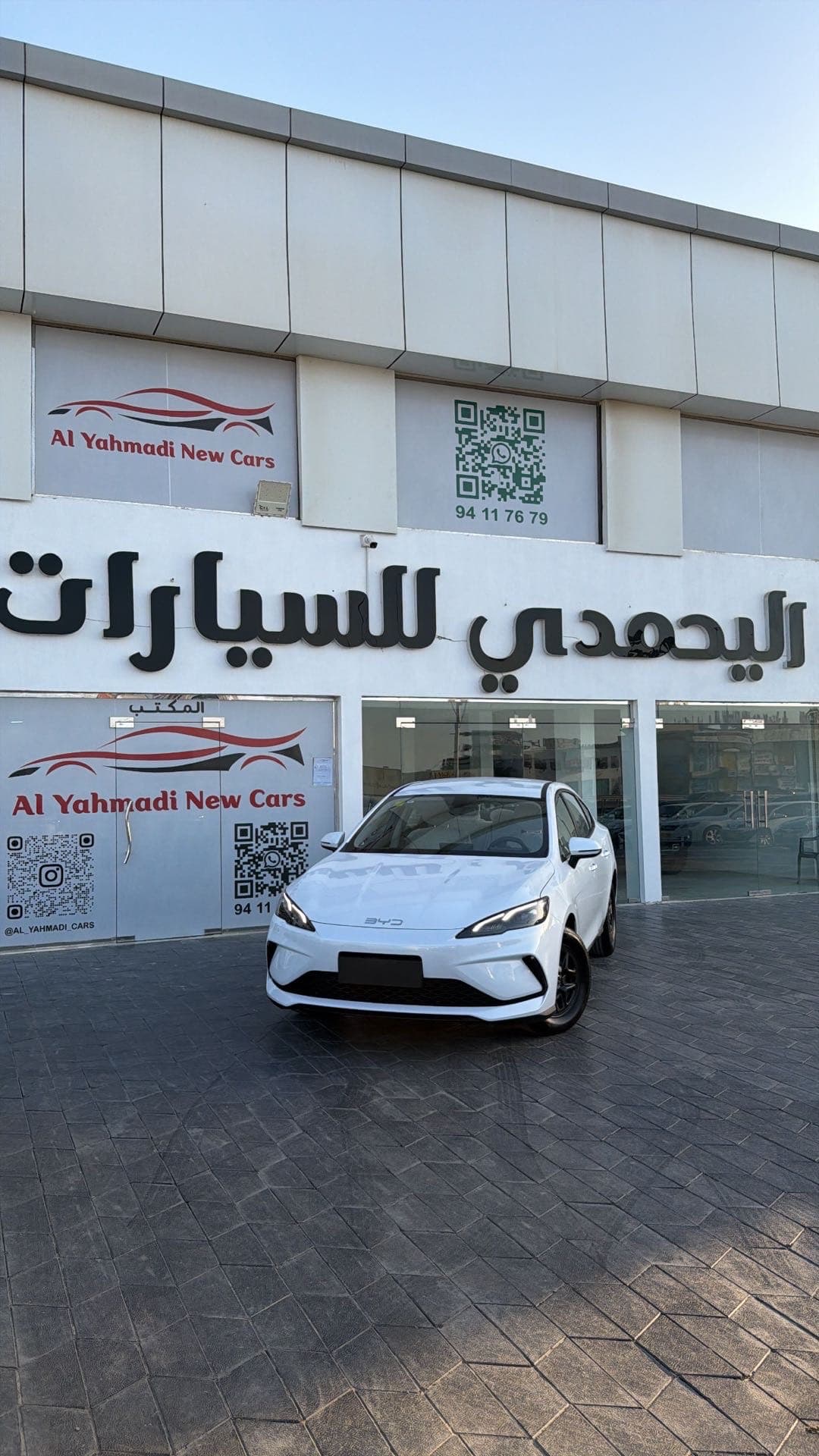 بي واي دي سيل ديسيجن 2025
